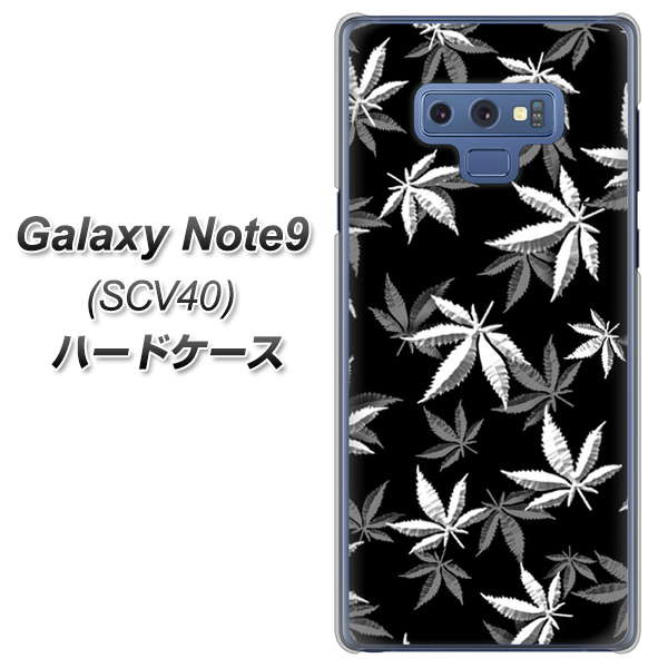 au ギャラクシー ノート9 SCV40 高画質仕上げ 背面印刷 ハードケース【064 モノトーン大麻ブラック】