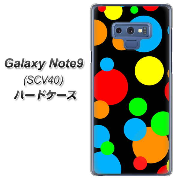 au ギャラクシー ノート9 SCV40 高画質仕上げ 背面印刷 ハードケース【076 シンプル（大阪のおばちゃん）】