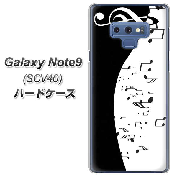 au ギャラクシー ノート9 SCV40 高画質仕上げ 背面印刷 ハードケース【114 モノトーンのリズム】