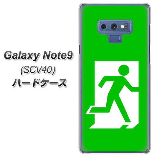 au ギャラクシー ノート9 SCV40 高画質仕上げ 背面印刷 ハードケース【163 非常口】