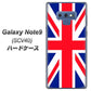 au ギャラクシー ノート9 SCV40 高画質仕上げ 背面印刷 ハードケース【200 イギリス (ユニオン・ジャック）】