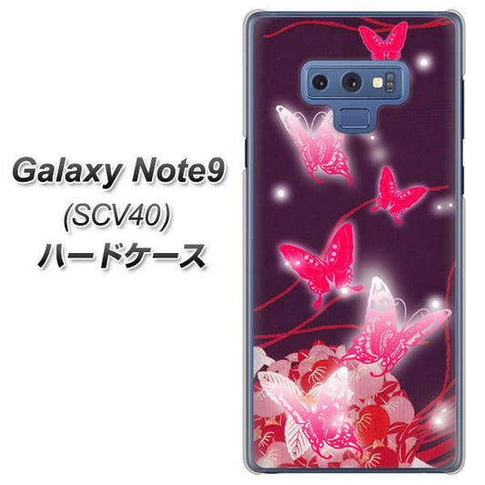 au ギャラクシー ノート9 SCV40 高画質仕上げ 背面印刷 ハードケース【251 紅の蝶】