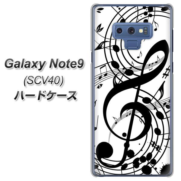 au ギャラクシー ノート9 SCV40 高画質仕上げ 背面印刷 ハードケース【260 あふれる音符】