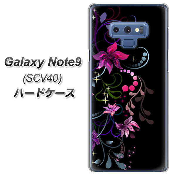 au ギャラクシー ノート9 SCV40 高画質仕上げ 背面印刷 ハードケース【263 闇に浮かぶ華】