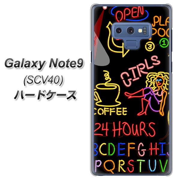 au ギャラクシー ノート9 SCV40 高画質仕上げ 背面印刷 ハードケース【284 カジノ】