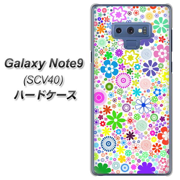au ギャラクシー ノート9 SCV40 高画質仕上げ 背面印刷 ハードケース【308 フラワーミックス】