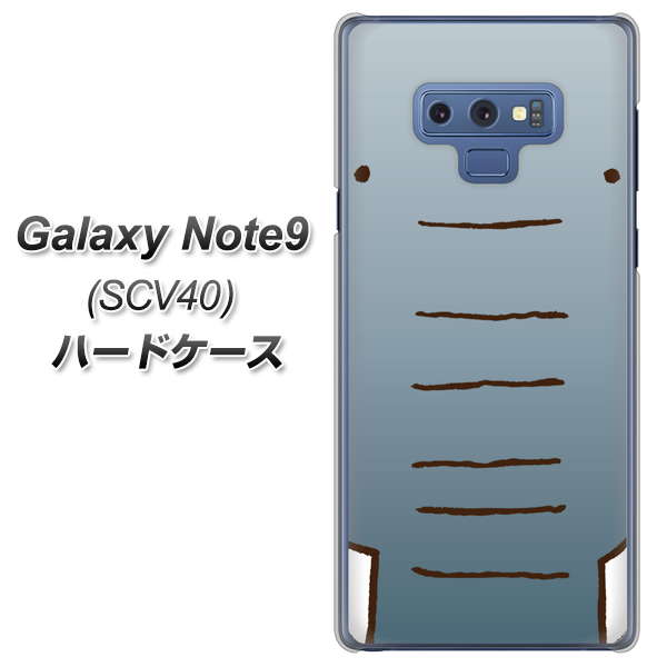 au ギャラクシー ノート9 SCV40 高画質仕上げ 背面印刷 ハードケース【345 ぞう】