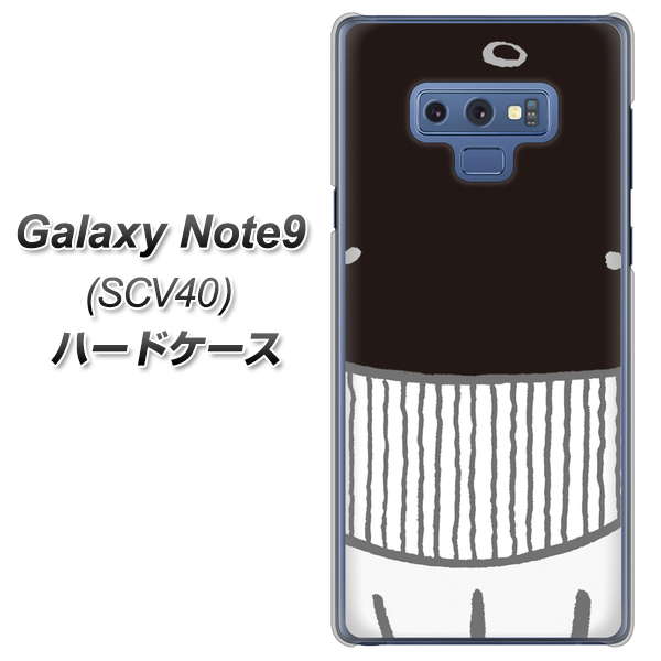 au ギャラクシー ノート9 SCV40 高画質仕上げ 背面印刷 ハードケース【355 くじら】