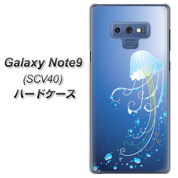 au ギャラクシー ノート9 SCV40 高画質仕上げ 背面印刷 ハードケース【362 ジェリーフィシュ】