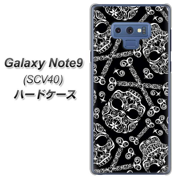 au ギャラクシー ノート9 SCV40 高画質仕上げ 背面印刷 ハードケース【363 ドクロの刺青】