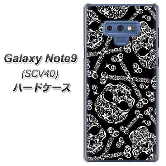 au ギャラクシー ノート9 SCV40 高画質仕上げ 背面印刷 ハードケース【363 ドクロの刺青】
