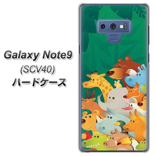 au ギャラクシー ノート9 SCV40 高画質仕上げ 背面印刷 ハードケース【370 全員集合】
