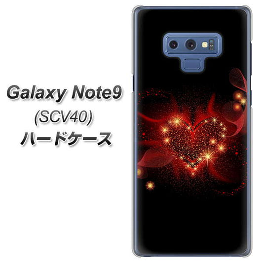 au ギャラクシー ノート9 SCV40 高画質仕上げ 背面印刷 ハードケース【382 ハートの創生】
