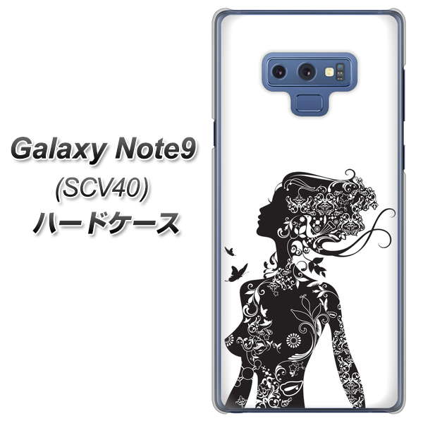 au ギャラクシー ノート9 SCV40 高画質仕上げ 背面印刷 ハードケース【384 ボディアート】