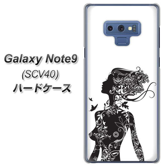 au ギャラクシー ノート9 SCV40 高画質仕上げ 背面印刷 ハードケース【384 ボディアート】