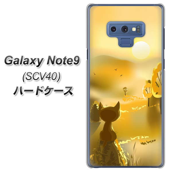 au ギャラクシー ノート9 SCV40 高画質仕上げ 背面印刷 ハードケース【400 たそがれの猫】