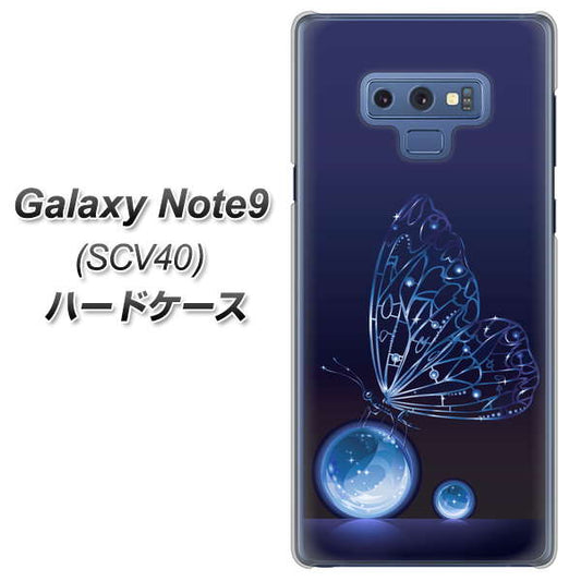 au ギャラクシー ノート9 SCV40 高画質仕上げ 背面印刷 ハードケース【418 神秘の蝶】