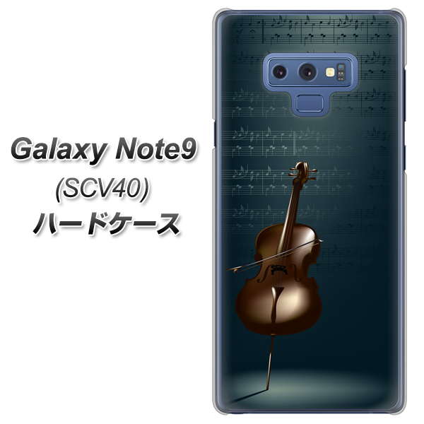 au ギャラクシー ノート9 SCV40 高画質仕上げ 背面印刷 ハードケース【441 楽譜】