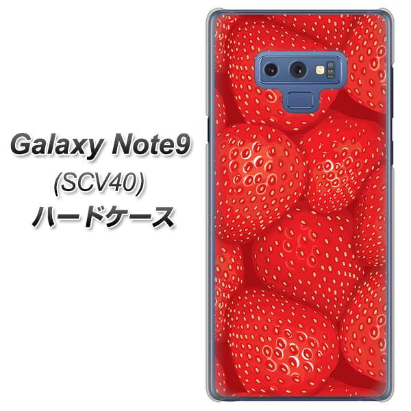 au ギャラクシー ノート9 SCV40 高画質仕上げ 背面印刷 ハードケース【444 ストロベリーウォール】