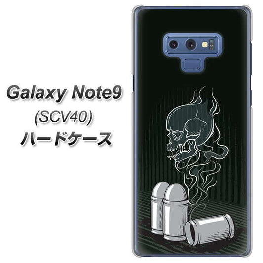 au ギャラクシー ノート9 SCV40 高画質仕上げ 背面印刷 ハードケース【481 弾丸】