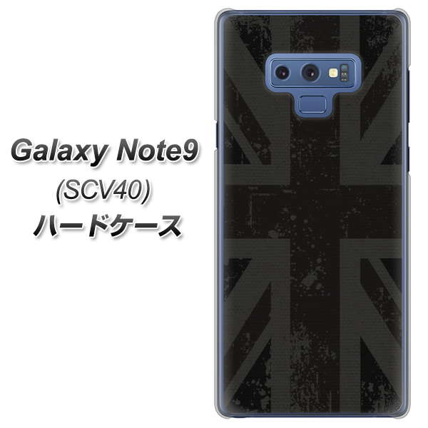 au ギャラクシー ノート9 SCV40 高画質仕上げ 背面印刷 ハードケース【505 ユニオンジャック ダーク】