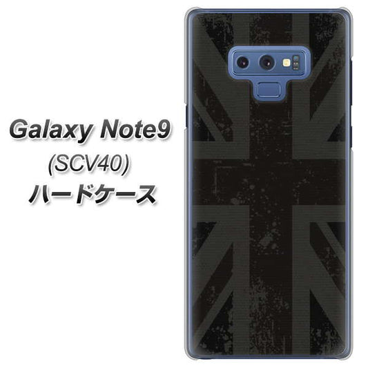 au ギャラクシー ノート9 SCV40 高画質仕上げ 背面印刷 ハードケース【505 ユニオンジャック ダーク】