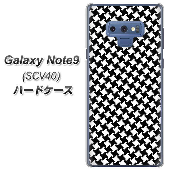 au ギャラクシー ノート9 SCV40 高画質仕上げ 背面印刷 ハードケース【514 和柄＆筆文字 風車】