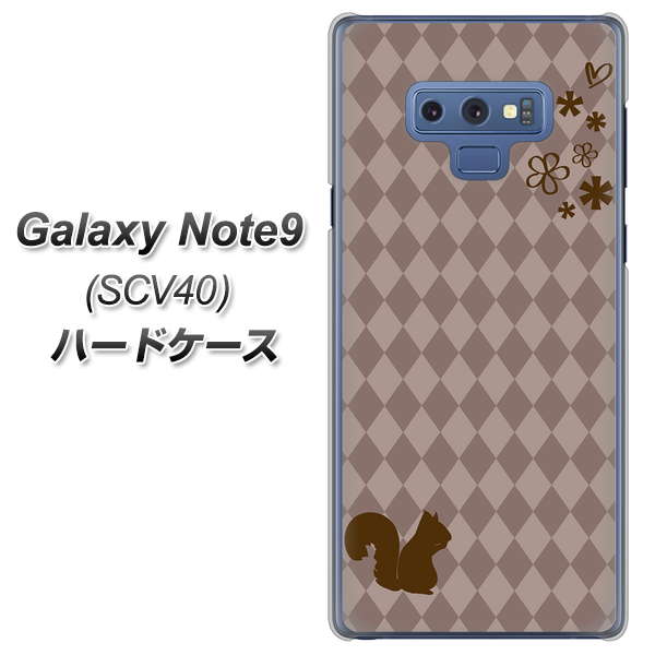 au ギャラクシー ノート9 SCV40 高画質仕上げ 背面印刷 ハードケース【515 リス】