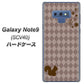 au ギャラクシー ノート9 SCV40 高画質仕上げ 背面印刷 ハードケース【515 リス】