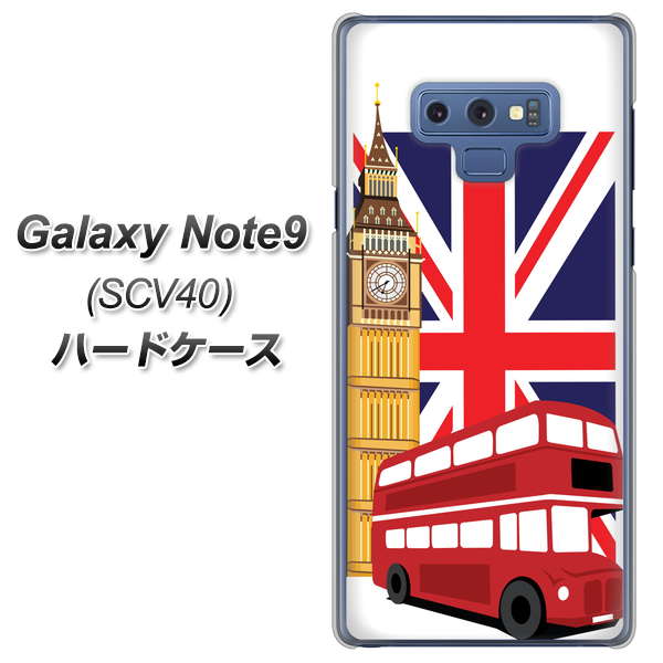au ギャラクシー ノート9 SCV40 高画質仕上げ 背面印刷 ハードケース【573 イギリス】