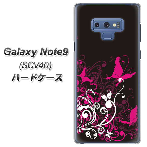 au ギャラクシー ノート9 SCV40 高画質仕上げ 背面印刷 ハードケース【585 闇に舞う蝶】