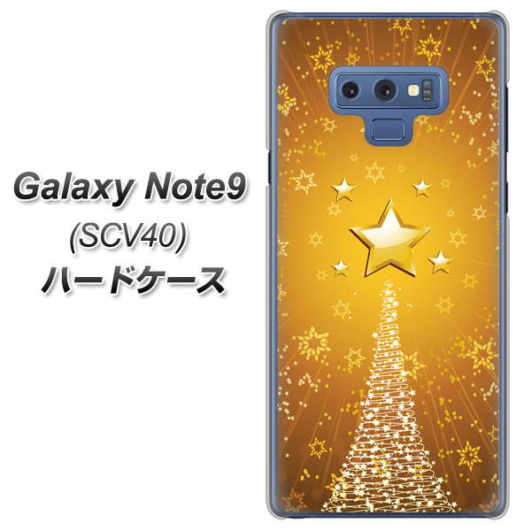 au ギャラクシー ノート9 SCV40 高画質仕上げ 背面印刷 ハードケース【590 光の塔】