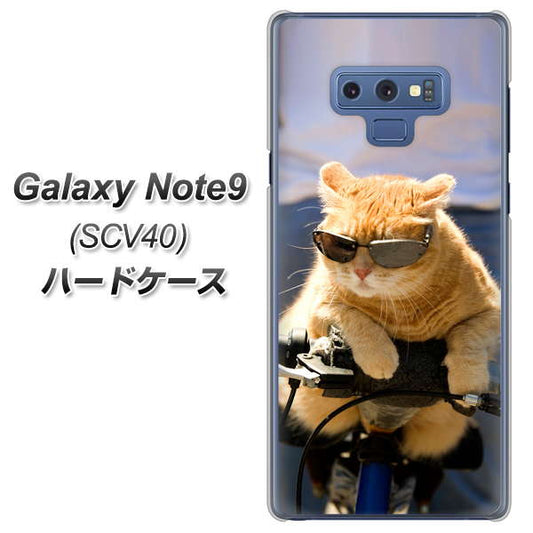 au ギャラクシー ノート9 SCV40 高画質仕上げ 背面印刷 ハードケース【595 にゃんとサイクル】
