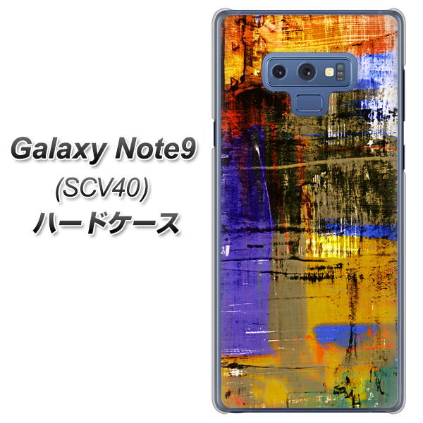 au ギャラクシー ノート9 SCV40 高画質仕上げ 背面印刷 ハードケース【609 クラッシュアートBL】