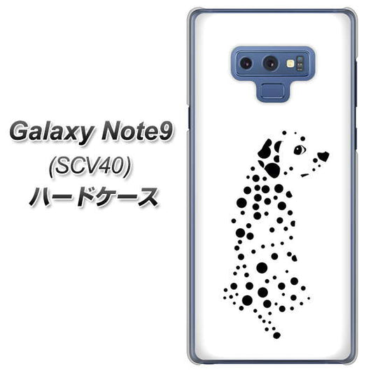 au ギャラクシー ノート9 SCV40 高画質仕上げ 背面印刷 ハードケース【1038 振り向くダルメシアン（WH）】