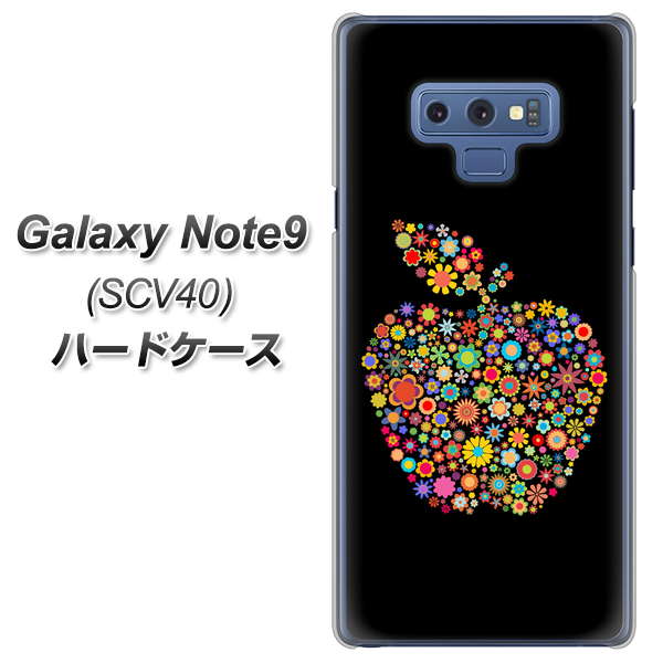 au ギャラクシー ノート9 SCV40 高画質仕上げ 背面印刷 ハードケース【1195 カラフルアップル】