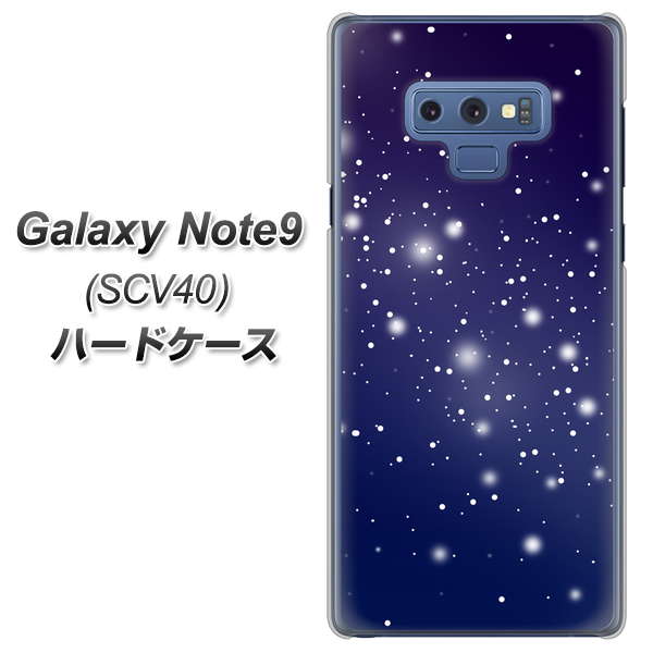au ギャラクシー ノート9 SCV40 高画質仕上げ 背面印刷 ハードケース【1271 天空の川】