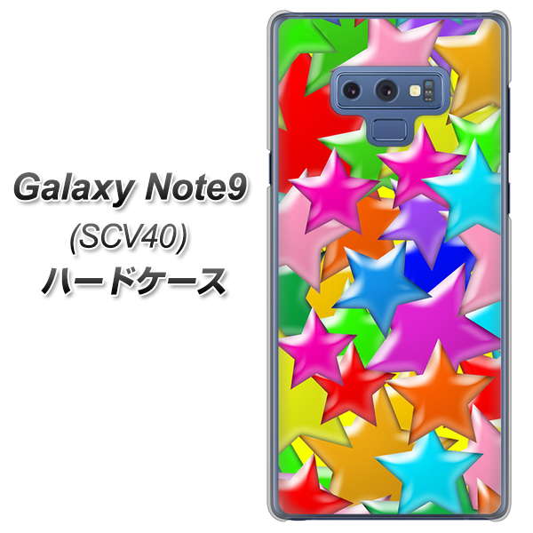 au ギャラクシー ノート9 SCV40 高画質仕上げ 背面印刷 ハードケース【1293 ランダムスター】