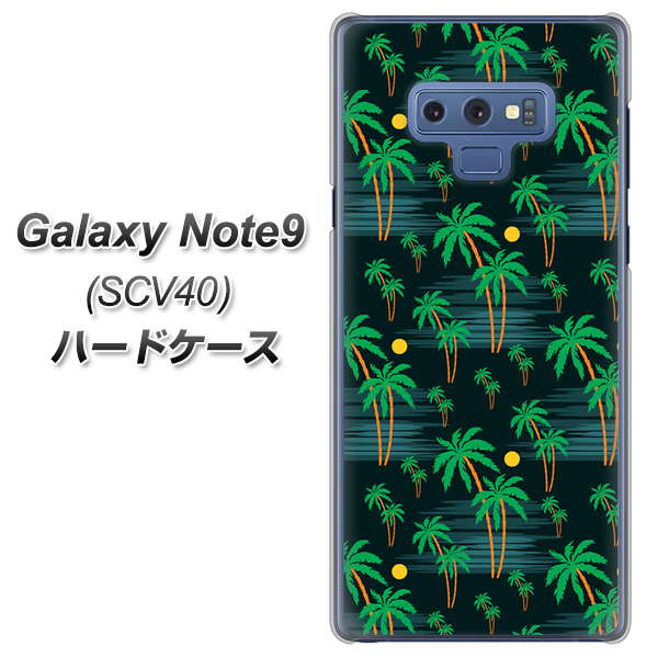 au ギャラクシー ノート9 SCV40 高画質仕上げ 背面印刷 ハードケース【1315 月夜とヤシ】