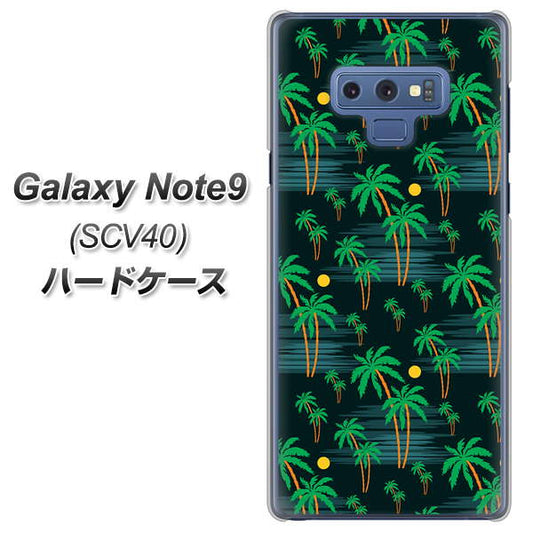 au ギャラクシー ノート9 SCV40 高画質仕上げ 背面印刷 ハードケース【1315 月夜とヤシ】