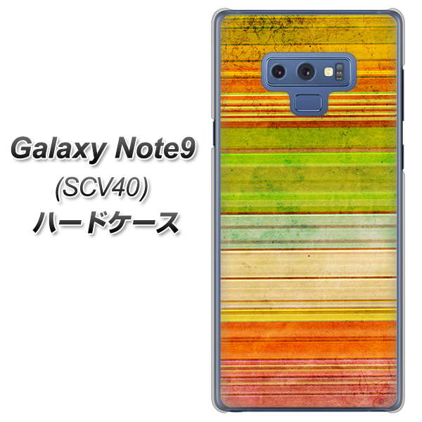 au ギャラクシー ノート9 SCV40 高画質仕上げ 背面印刷 ハードケース【1324 ビンテージボーダー（色彩）】