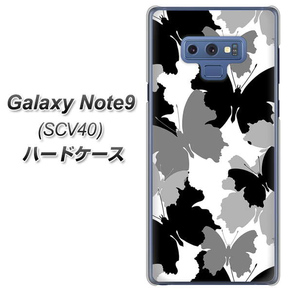 au ギャラクシー ノート9 SCV40 高画質仕上げ 背面印刷 ハードケース【1336 夜の蝶】