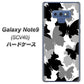 au ギャラクシー ノート9 SCV40 高画質仕上げ 背面印刷 ハードケース【1336 夜の蝶】