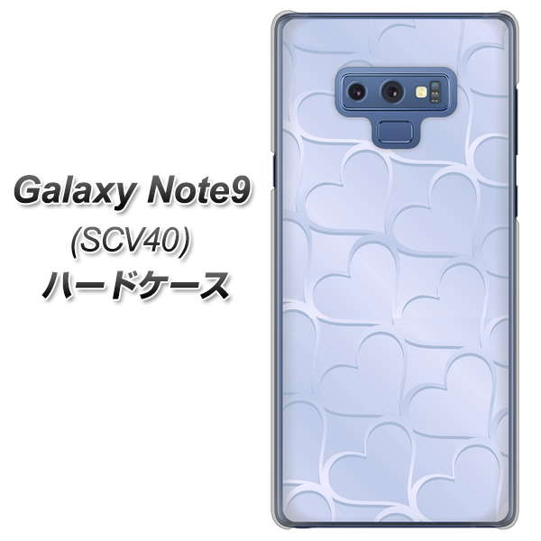 au ギャラクシー ノート9 SCV40 高画質仕上げ 背面印刷 ハードケース【1341 かくれハート（ライトブルー）】