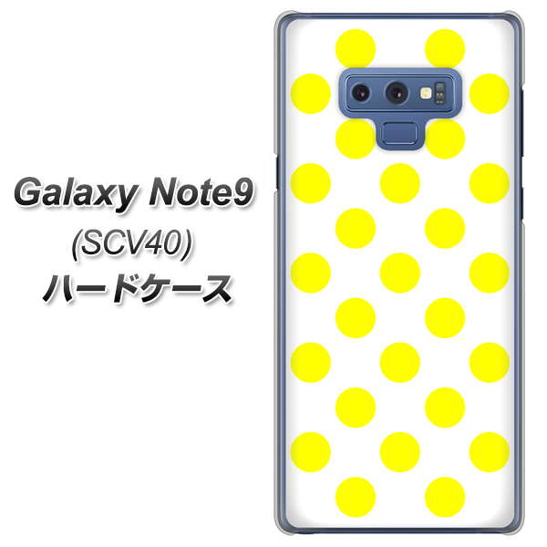 au ギャラクシー ノート9 SCV40 高画質仕上げ 背面印刷 ハードケース【1350 シンプルビッグ黄白】
