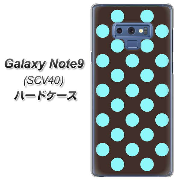 au ギャラクシー ノート9 SCV40 高画質仕上げ 背面印刷 ハードケース【1352 シンプルビッグ水色茶】