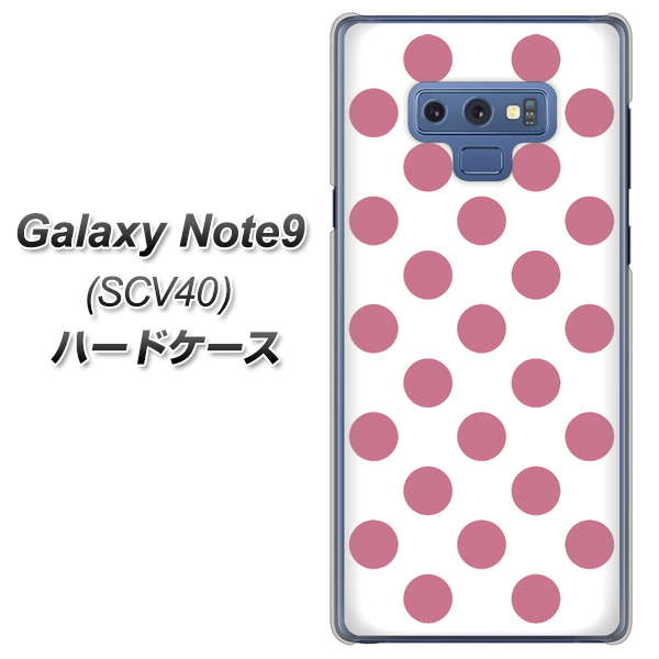 au ギャラクシー ノート9 SCV40 高画質仕上げ 背面印刷 ハードケース【1357 シンプルビッグ薄ピンク白】