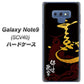 au ギャラクシー ノート9 SCV40 高画質仕上げ 背面印刷 ハードケース【AB804 伊達正宗 シルエットと花押】