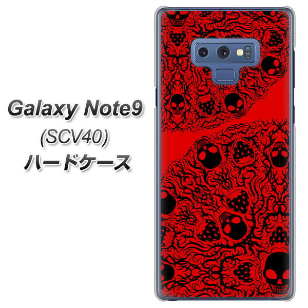 au ギャラクシー ノート9 SCV40 高画質仕上げ 背面印刷 ハードケース【AG835 苺骸骨曼荼羅（赤）】