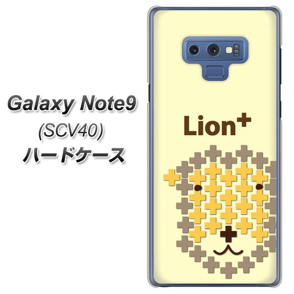 au ギャラクシー ノート9 SCV40 高画質仕上げ 背面印刷 ハードケース【IA804  Lion＋】